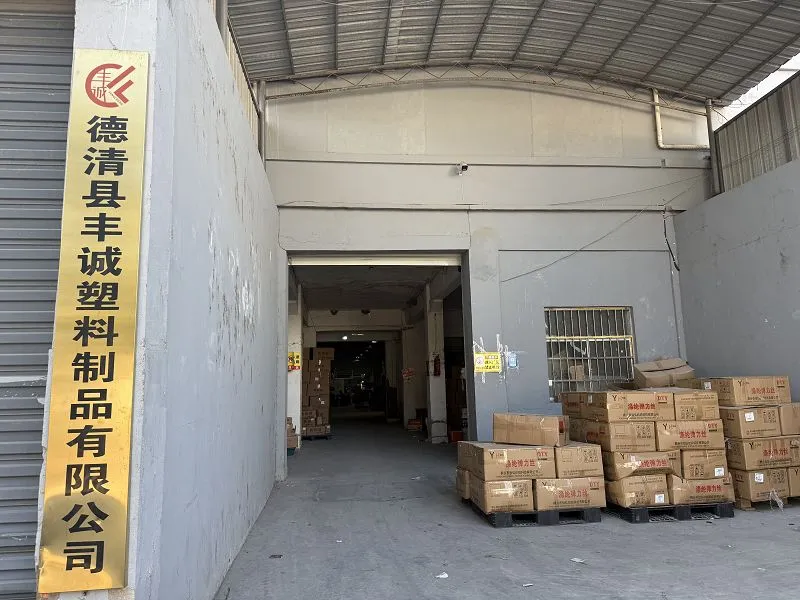 شركة Deqing Fengcheng للمنتجات البلاستيكية المحدودة